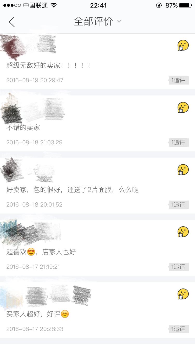 在闲鱼买东西是种怎样的体验?