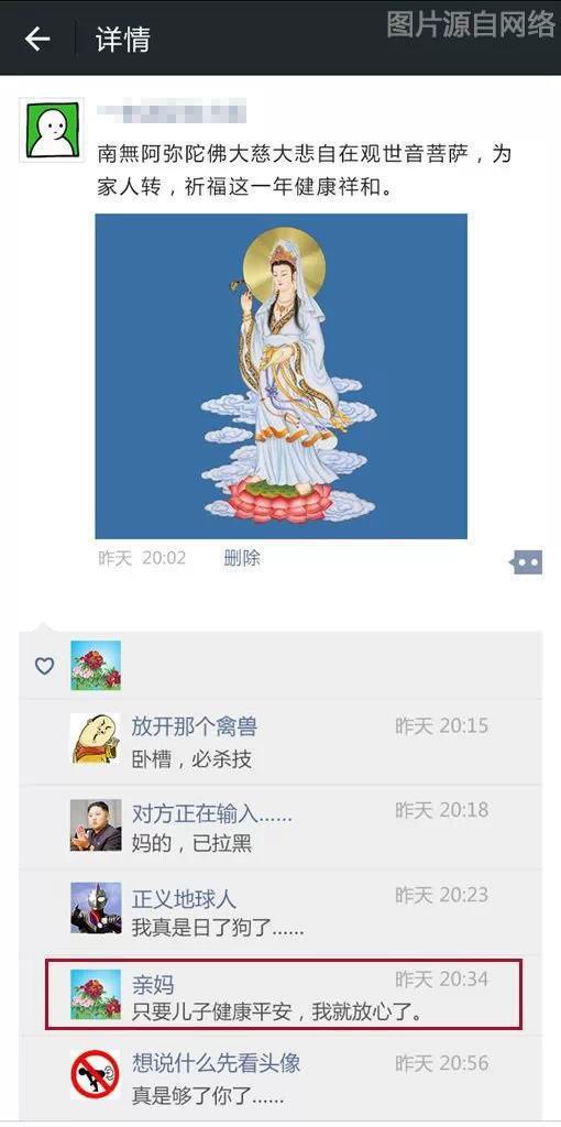 为什么一些不看书,不学习的人爱在朋友圈空间