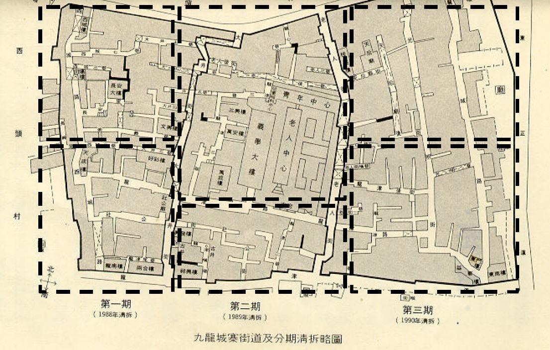 九龙城寨地图位置图片