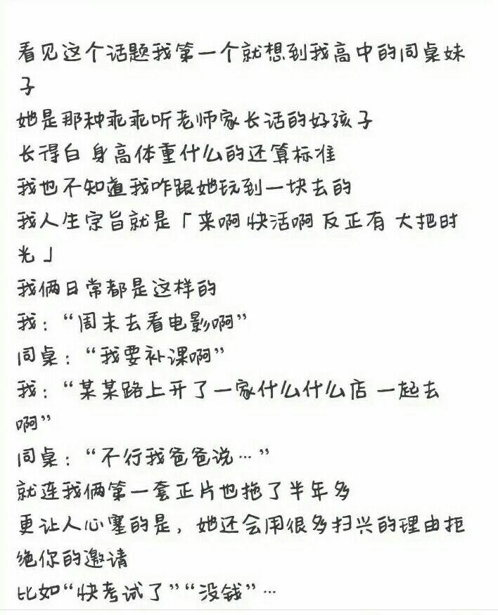 春风不解风情曲谱_春风不解风情头像(3)