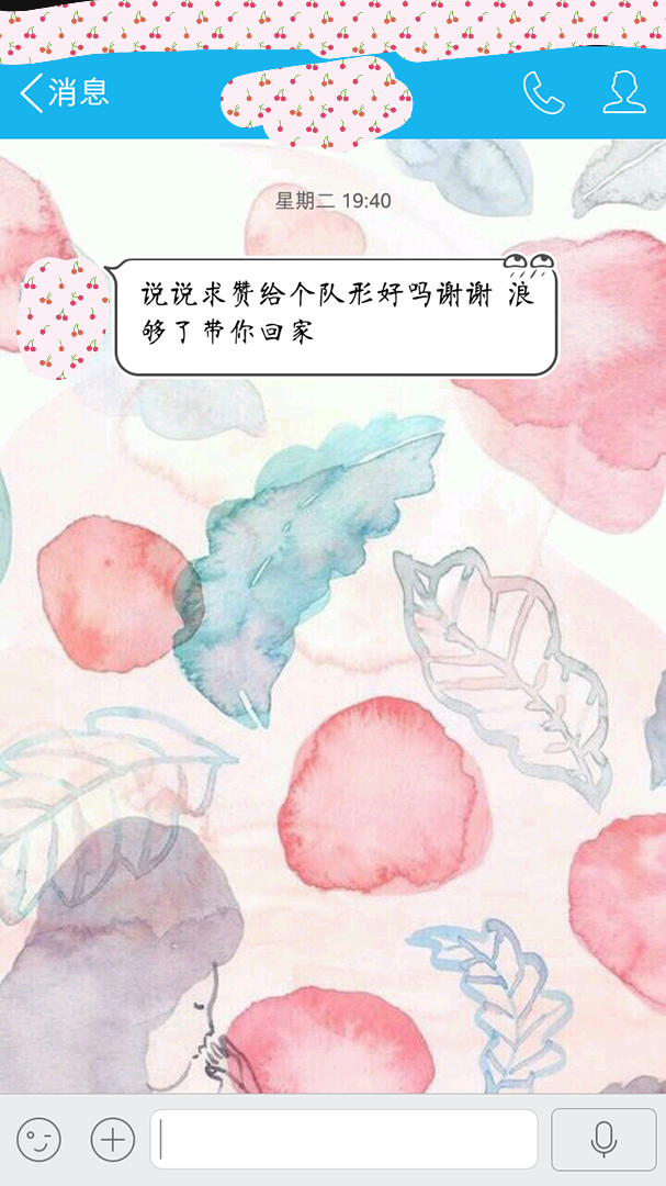 三番人口_人口普查(2)