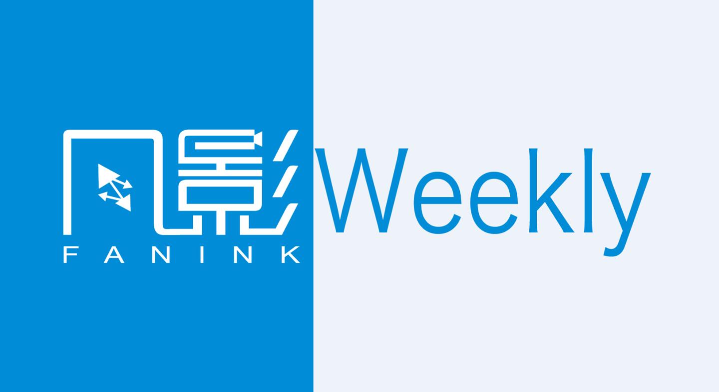 凡影招聘又开始辣