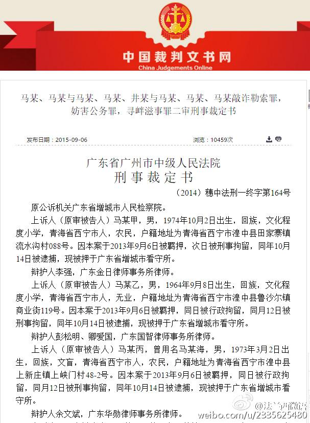 穆斯林为什么站在宗教歧视的风口浪尖? - 匿名