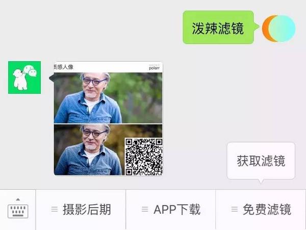 免费高质量滤镜帮助你美化照片 知乎