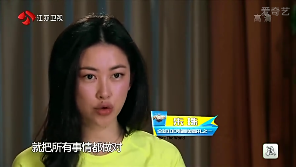 如何看待非凡搭档里陈楚河和朱珠的情感走向