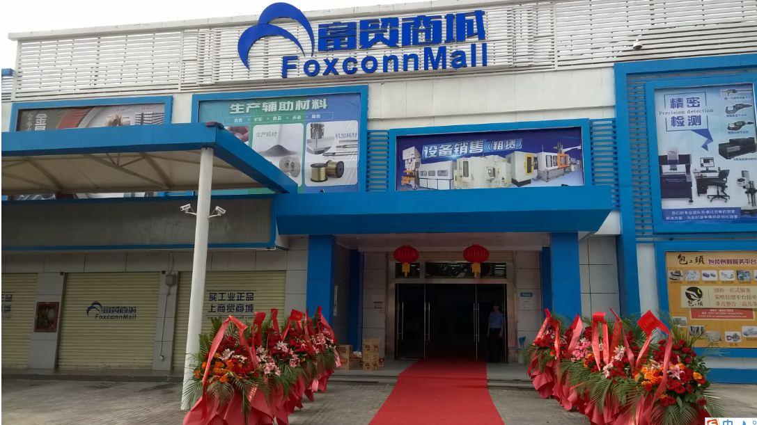 开一个小型五金家具加工厂需要购买哪些设备机