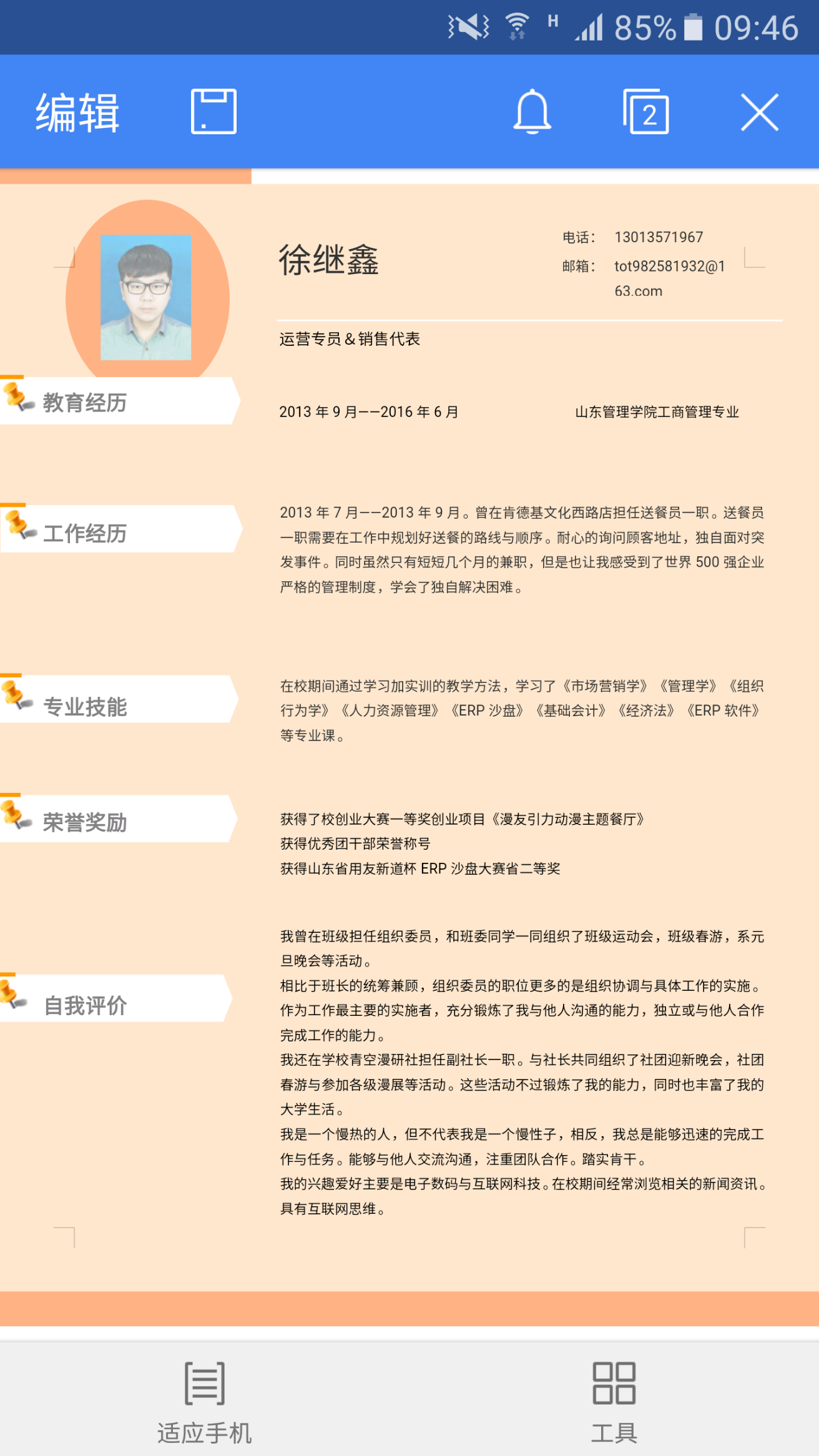 被小米hr拒绝后怎么取得面试资格? - 克里斯汀