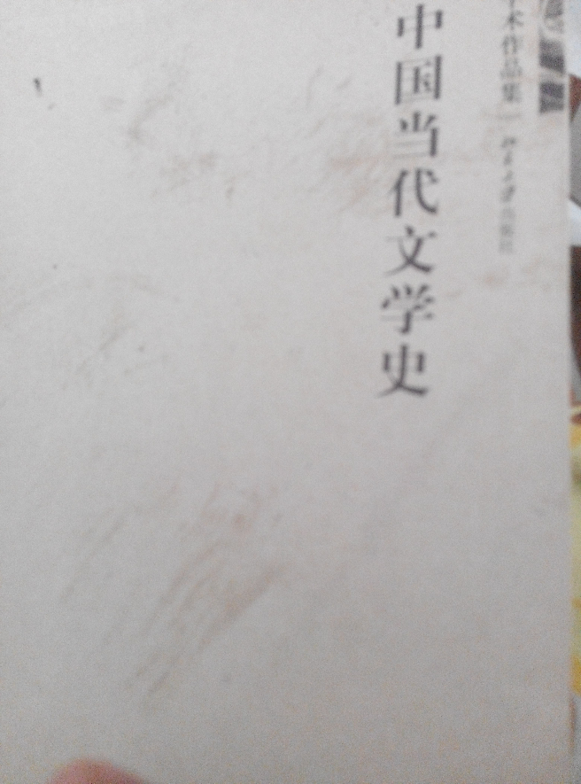 要努力到什么程度,考研才能考上北大中文系? 