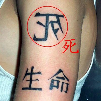 外國人寫漢字有多難?