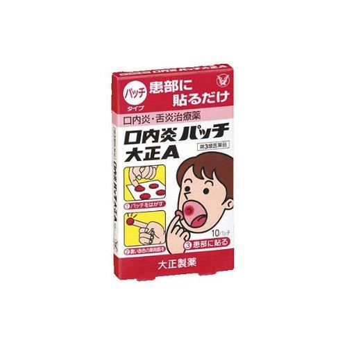 日本药店有哪些值得买的药和化妆用品推荐?