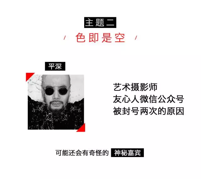 啥叫中二 8e1eec360cf3d0df5a0ff2e87b4f7717_r.jpg