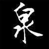 为什么日本没出现超级大姓 知乎 为什么日本没出现超级大姓 知乎