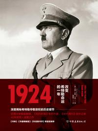 如何评价电影柏林孤影aloneinberlin