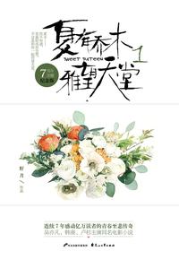 爵迹中的自由是什么来头?