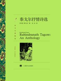 怎么翻译拜伦的《春逝》?