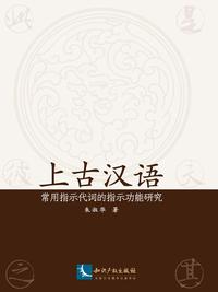 鲜卑语研究的情况怎么样,留下来的鲜卑语资料多吗?