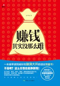 揭秘眼见为实红包每天拿省钱还赚钱