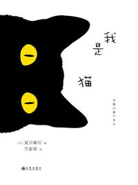 夏目大人 sama 是个怎样的人?