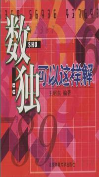 排列组合里插板法怎么解释呢就是想不通