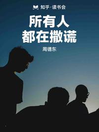 知乎的米茶茶茶茶茶即b站up米茶心理的人品如何