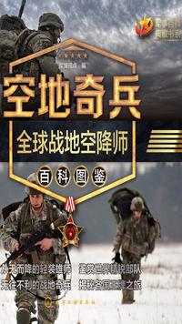 如何评价b站的up主火星方阵?