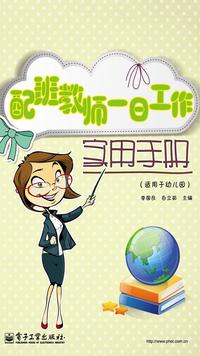 如果休息怎么休的轮休吗?