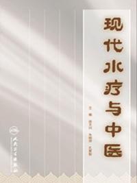 宋少杰中医馆怎么样?