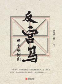 稍见云中白若樗蒲数十立者的稍