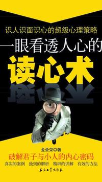 mbti的哪个类型最可能知世故而不世故