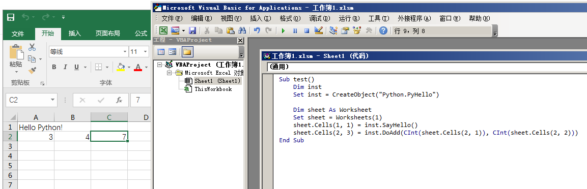 用Python扩展VBScript以及Office VBA - 知乎