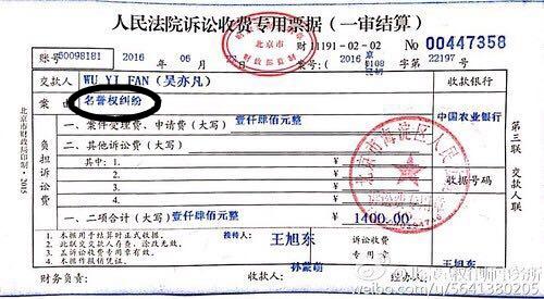 吴亦凡就该事件已申诉法院立案,各位知友如何看待?