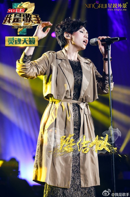 陈洁仪 - 左右手