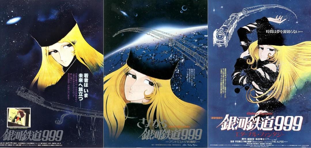 日本科幻动漫前驱松本零士