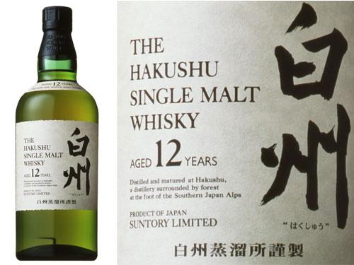 之中的蒸馏厂,使用被评为日本"名水百选"之一的尾白川水酿制威士忌