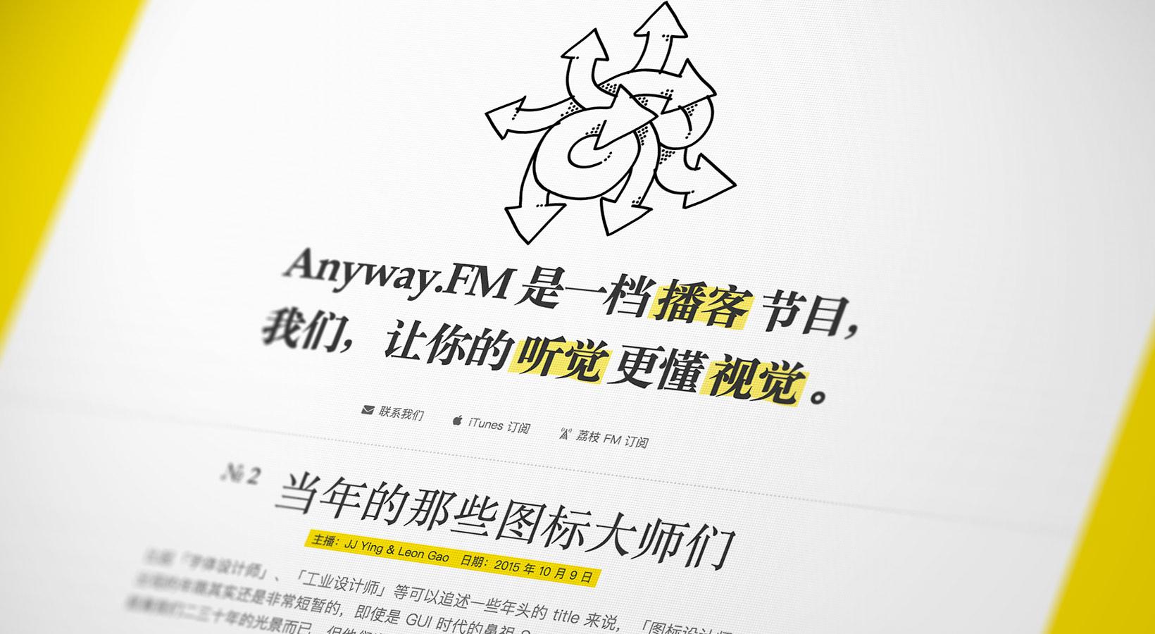 为什么是pingfangsc