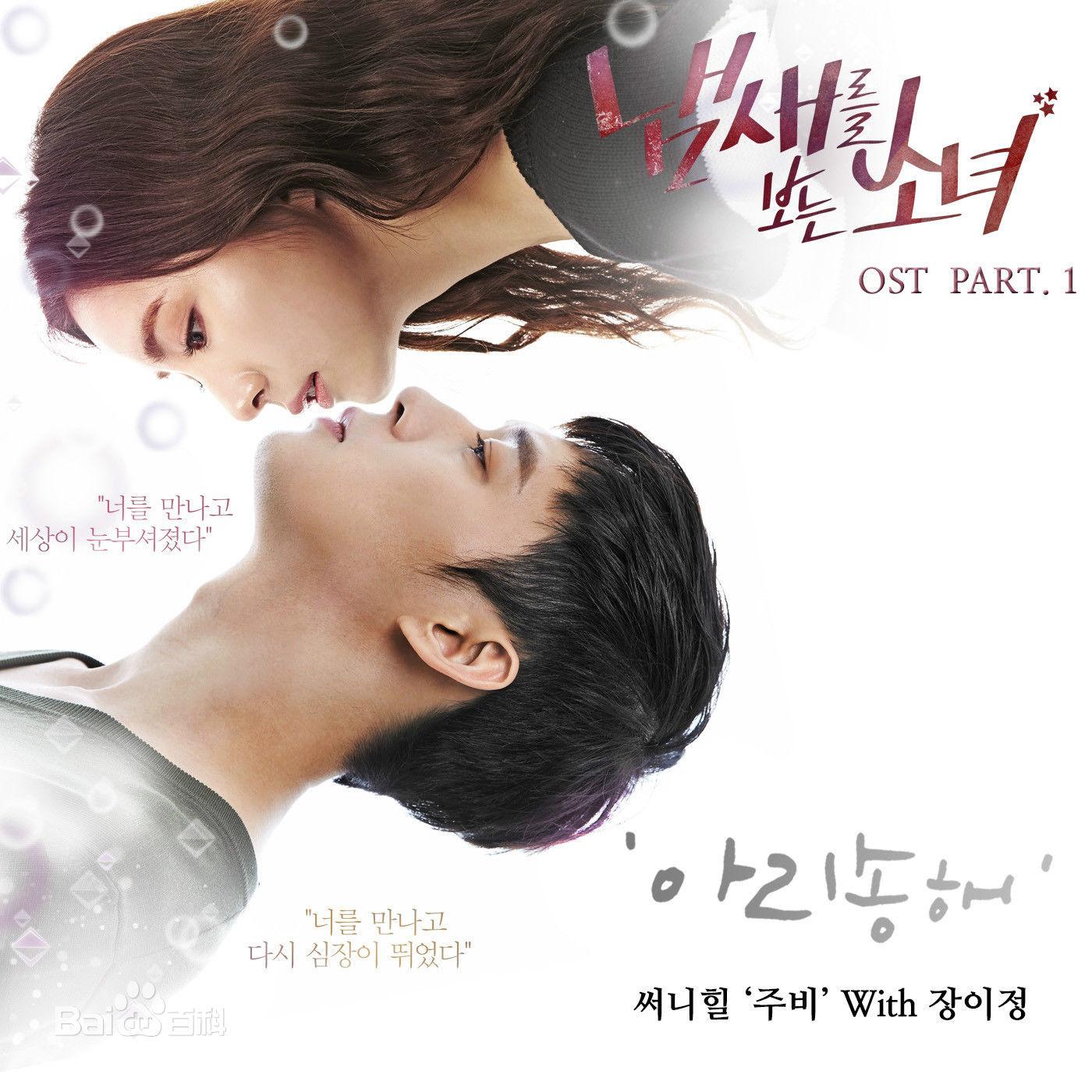 韩剧《爱情的理解》更新第13集「更新中」 - 知乎