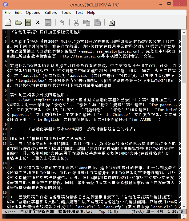 如何在 MacTeX 中使用中文 LaTeX 模版? - 论文