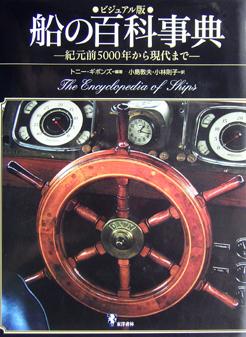 有哪些关于英国皇家海军的书籍或资料?