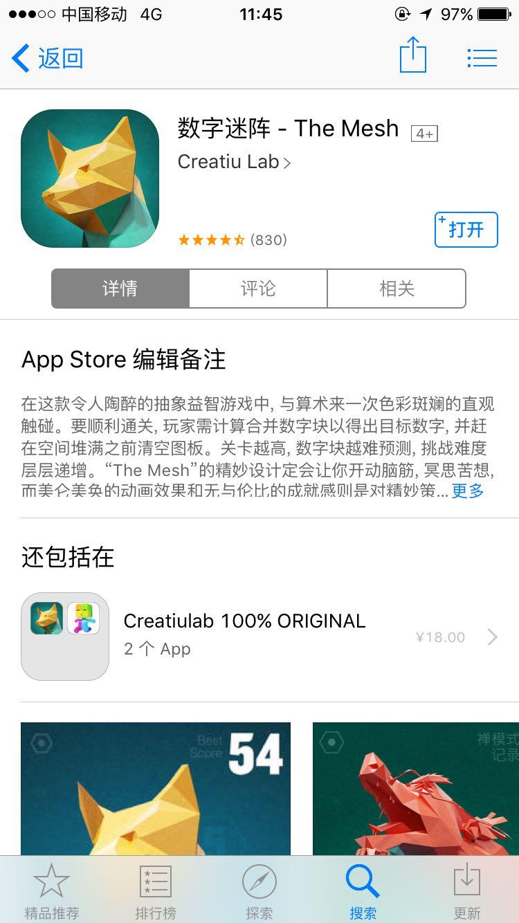 iPhone 有哪些非常有必要下载的 App? - 应用(