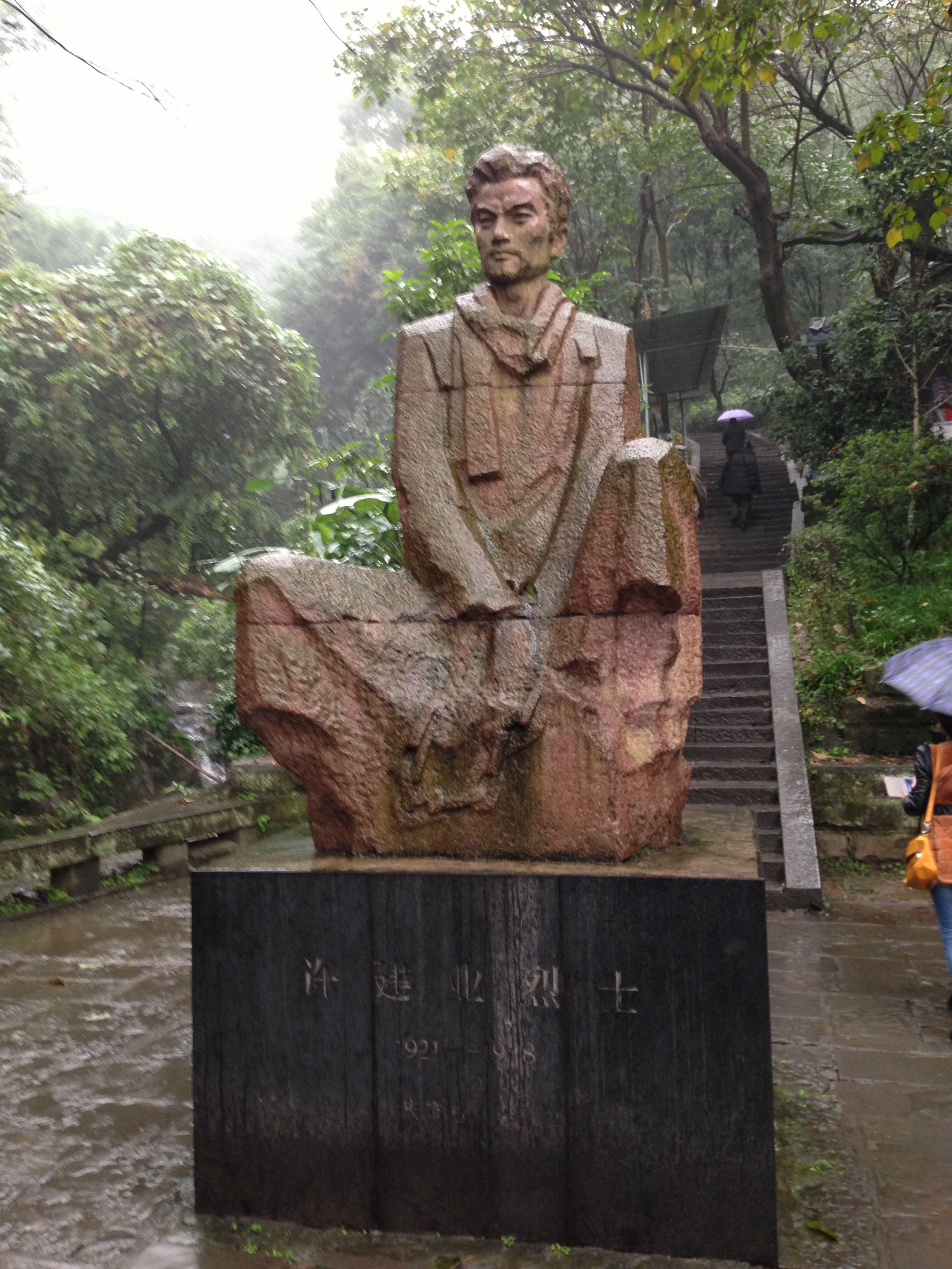 发布后就这样了,求助)许建业,红岩中许云峰的原型之一,也是红岩中我最