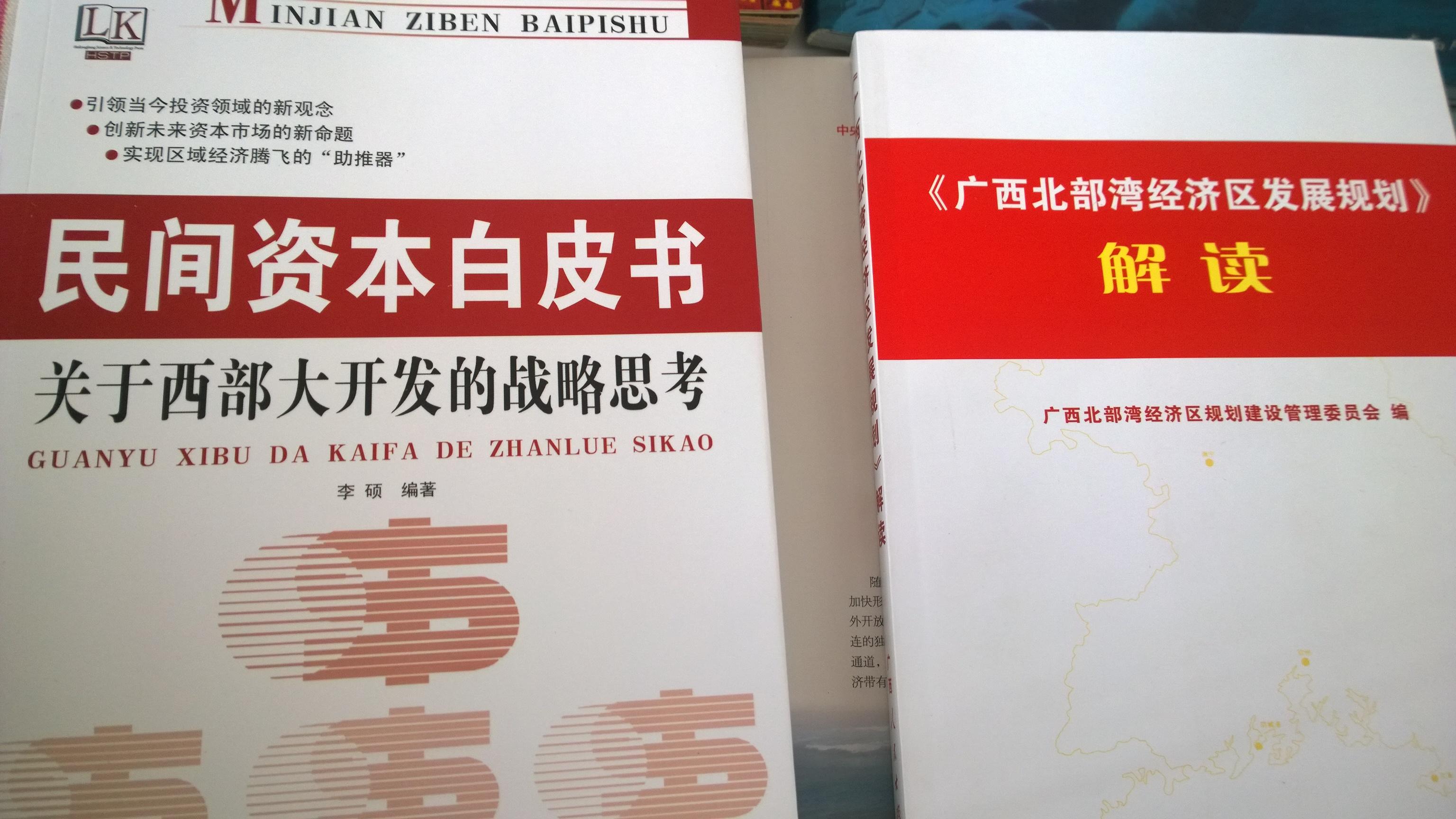 求解1040真正内幕,上总之后是什么情况? - 传销