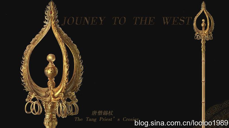 第二部分之六：唐僧的装备 - 知乎