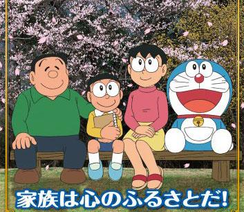 野比大助 & 片冈玉子 (《哆啦a梦》)  附图,野比大雄温馨的一家 也许