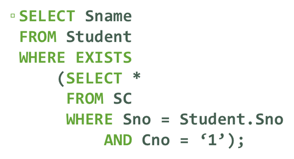 sql中的exists到底做了什么