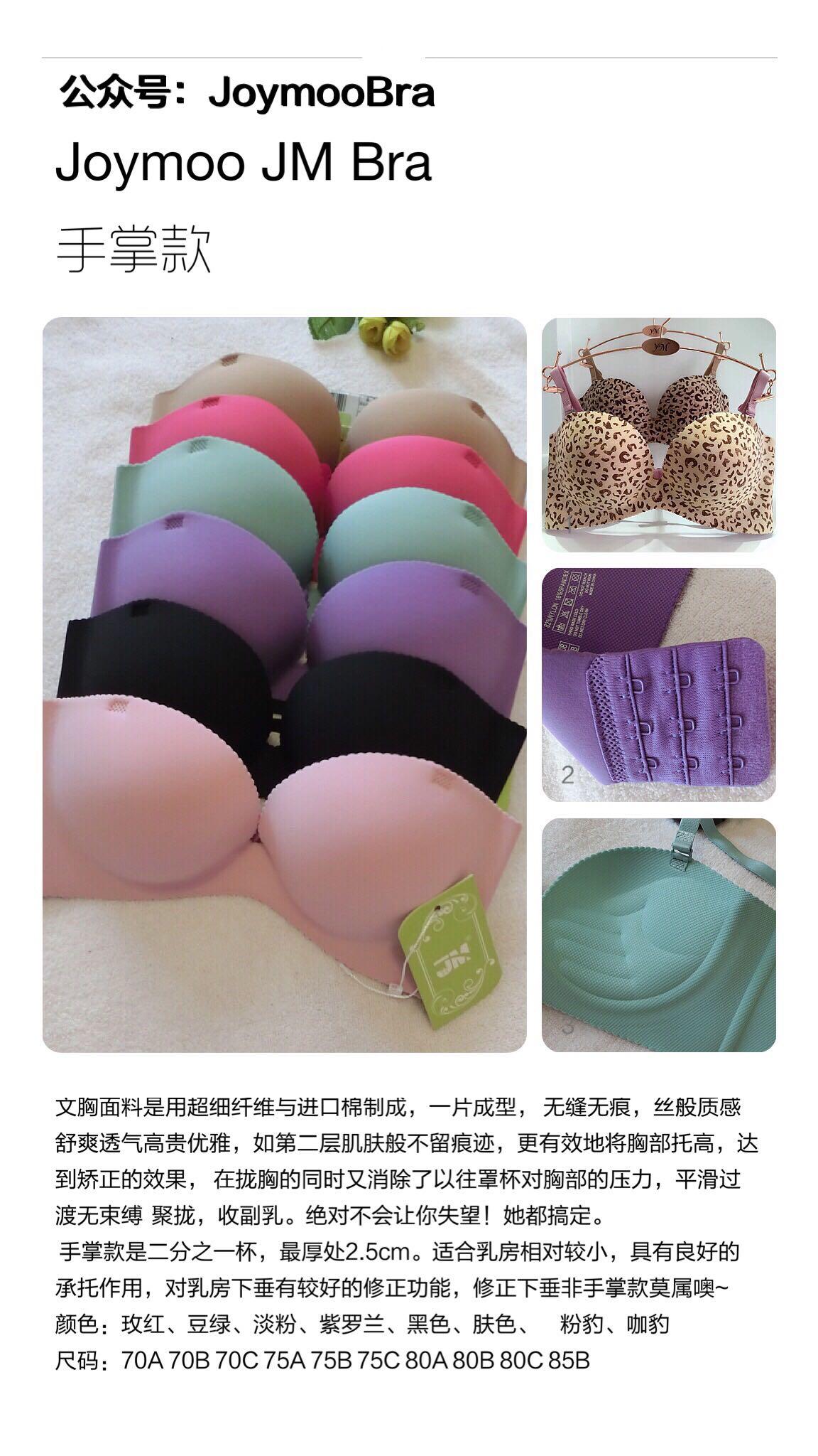 <em>什么牌子</em>的内衣聚拢效果好~样子要好看~还要