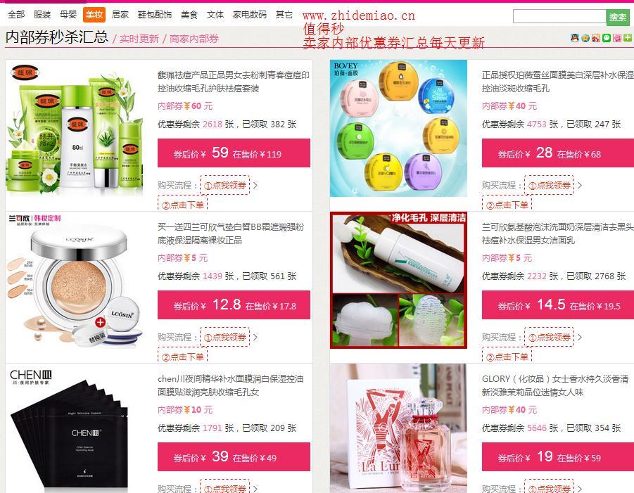 大家为什么喜欢在网上购物比如淘宝上买东西?