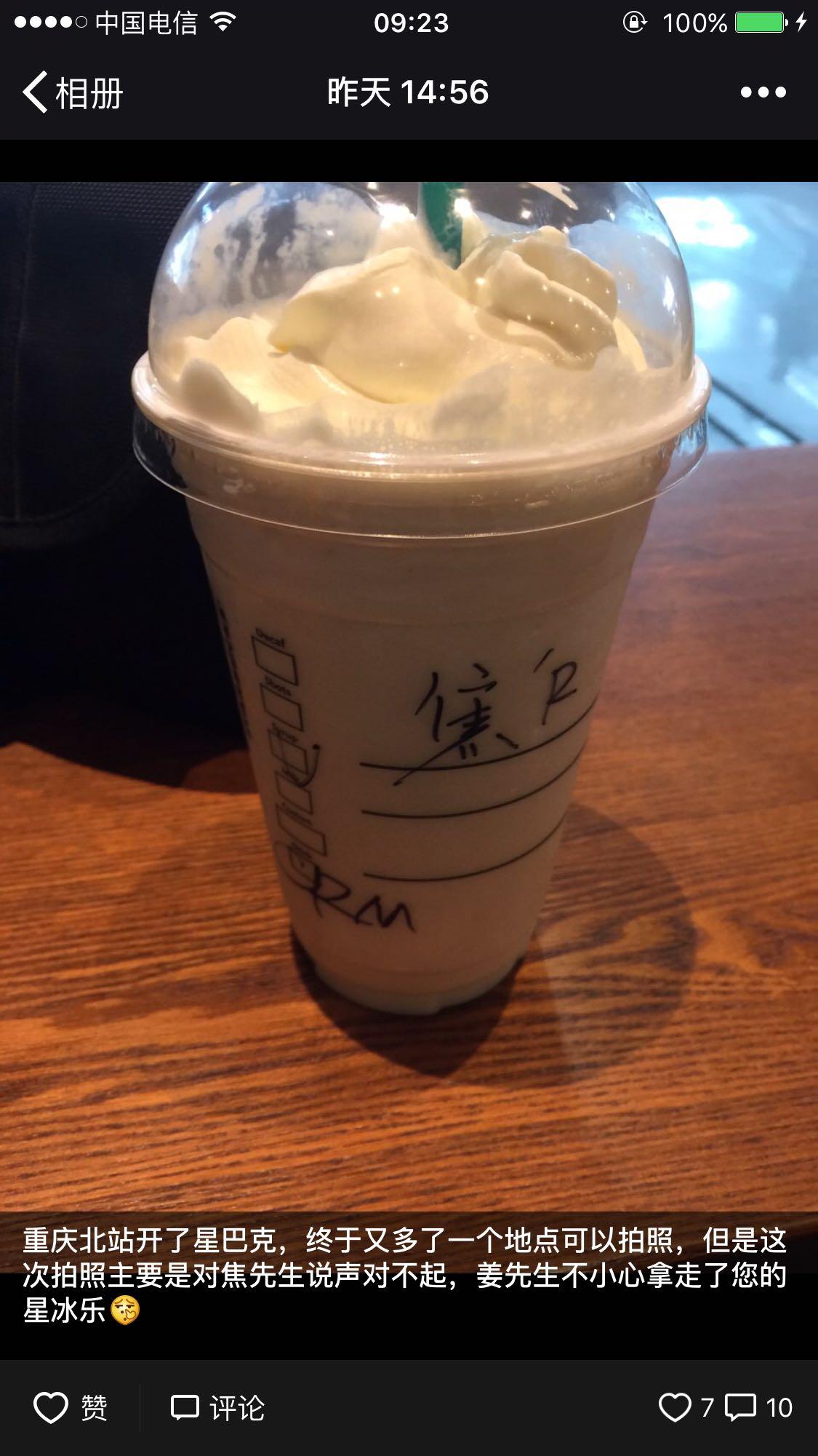 出去旅游怎样发照片或配什么文字不显的装b?