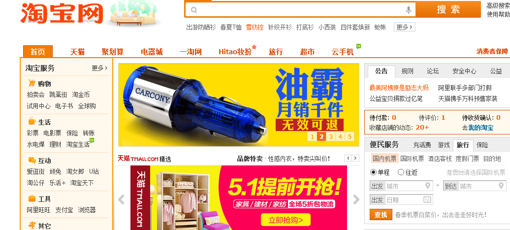 比毒品还暴利的七大行业