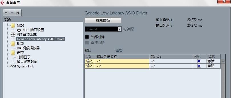 Generic low latency asio driver нет звука в cubase