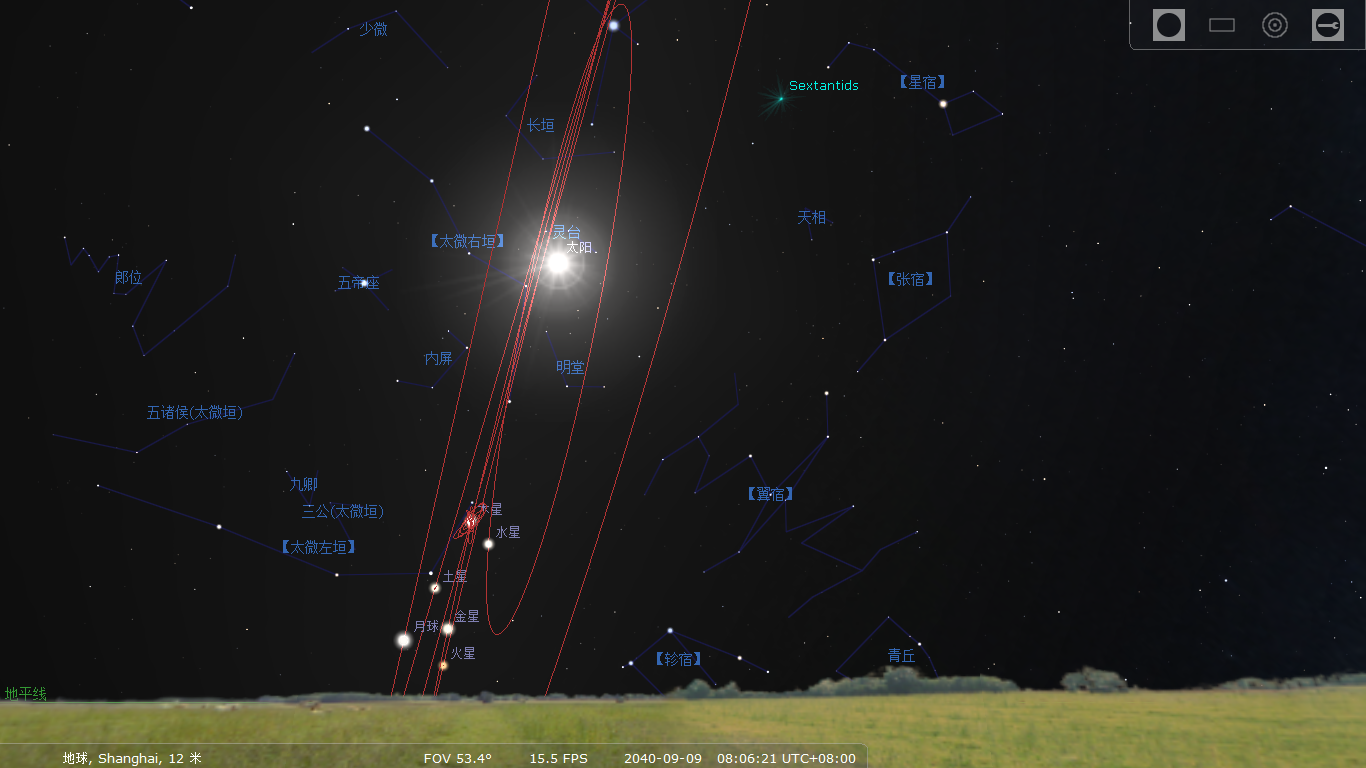 2040年9月9日,会出现五星连珠吗?为什么根据